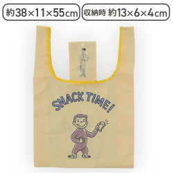 【イエロー】おさるのジョージ コンパクトエコバッグ