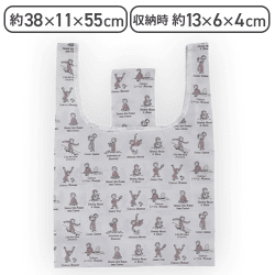 【ベージュ】おさるのジョージ コンパクトエコバッグ