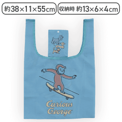 【ブルー】おさるのジョージ コンパクトエコバッグ