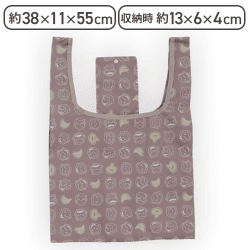 【ブラウン】おさるのジョージ コンパクトエコバッグ