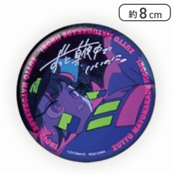 【お勉強しといてよ(にらちゃん)】ずっと真夜中でいいのに。 缶バッジ