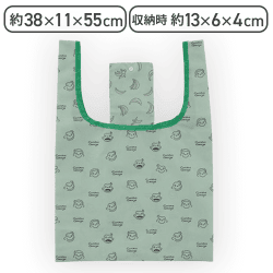 【グリーン】おさるのジョージ コンパクトエコバッグ