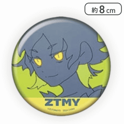 【あいつら全員同窓会(イエロー)】ずっと真夜中でいいのに。 缶バッジ