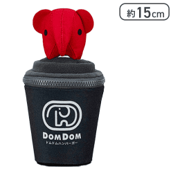 【ブラックカップ】ドムドムハンバーガー どむぞうくん カップ型ポーチ