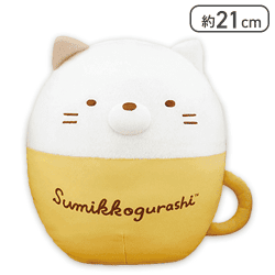 【ねこ】すみっコぐらし ラテアート風ぬいぐるみBIG