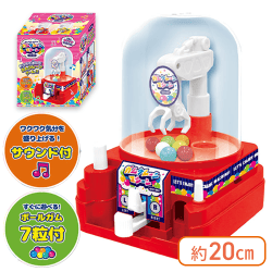 【レッド】ガムクレーンマシン GO!GO! 2