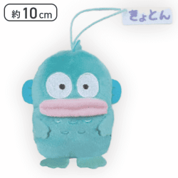 【きょとん】ハンギョドン いろいろ表情マスコット-パステル-