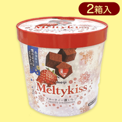 【濃いちご】メルティーキッスバーレルBOX※賞味期限:2024/7/31
