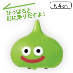 【ライムスライム】ドラゴンクエスト AM ぷちプルバック スライムがあらわれた！