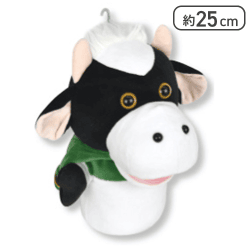 【うしくん】パペットマペット なかよしBIGぬいぐるみ