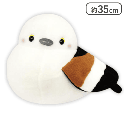 【くびかしげ】ふわぽわシマエナガ超BIGぬいぐるみ