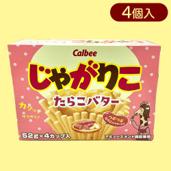 【たらこバター】じゃがりこ4PBOX※賞味期限:2024/3/09