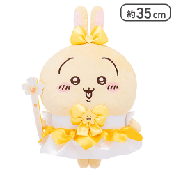 【うさぎ】まじかるちいかわBIGぬいぐるみ
