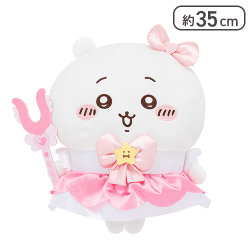 【ちいかわ】まじかるちいかわBIGぬいぐるみ
