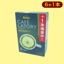 【抹茶】ブレンディカフェラトリー和カフェスティックAS※賞味期限:2024/12/31