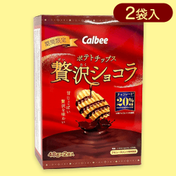 トレジャーBOX2　ポテトチップス贅沢ショコラ※賞味期限:2024/4/30