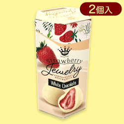 【ホワイト】ストロベリージュエリーチョコレートミニ六角BOX※賞味期限:2024/5/31