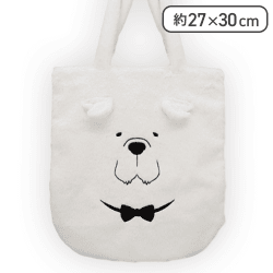 SPY×FAMILY ボンドのふわふわバッグ