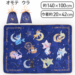 ポケットモンスター プレミアム巾着付ブランケット -EIEVUI and Starlight Night-