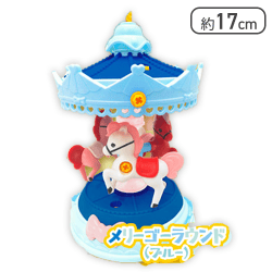 【ブルー】あそぼう！ギミックゆうえんち