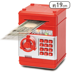 【レッド】紙幣自動挿入セキュリティバンク