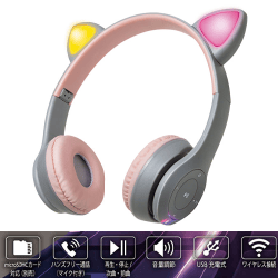 【ピンク】猫耳ワイヤレスヘッドフォン