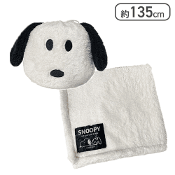 【ホワイト】スヌーピー マシュマロブランケット