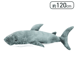【グレー】GIGA BIG！ガブっとサメぬいぐるみ