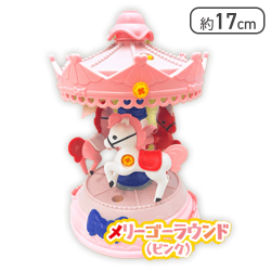 【ピンク】あそぼう！ギミックゆうえんち