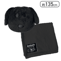 【ブラック】スヌーピー マシュマロブランケット