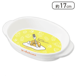 ぐでたま 味つけテキトーグラタン皿