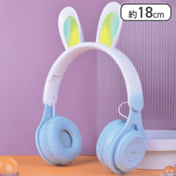 【スカイ】ぴょ音うさ耳ヘッドフォン