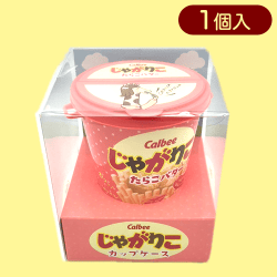 【たらこバター】どこでもじゃがりこケース※賞味期限:2024/03/31