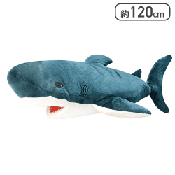 【ブルー】GIGA BIG！ガブっとサメぬいぐるみ