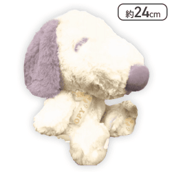 【スモーキーパープル】スヌーピー お座りキュートBIGぬいぐるみ13