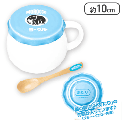 【ブルー】モロッコヨーグルマグカップ&スプーンセット