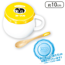 【イエロー】モロッコヨーグルマグカップ&スプーンセット