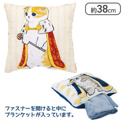 【レッド】ｍofusandブランケット入りクッション