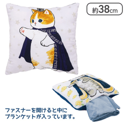 【ネイビー】ｍofusandブランケット入りクッション