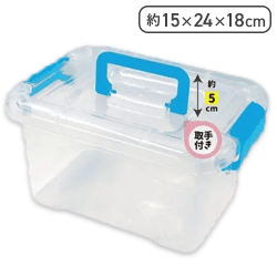 コンテナボックス(水色)