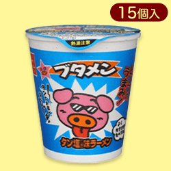 【タン塩】大人キャッチャーブタメン※賞味期限:2024/03/28