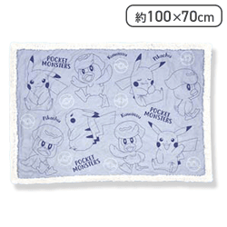 【ブルー】ポケモン ボアブランケット総柄