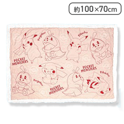 【レッド】ポケモン ボアブランケット総柄