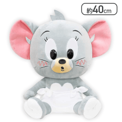 【タフィー】トムとジェリーメガBIGぬいぐるみ