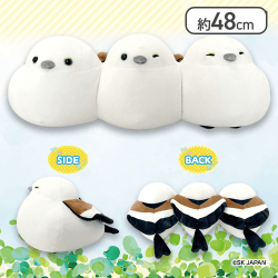 シマエナガ ぎゅうぎゅうクッション