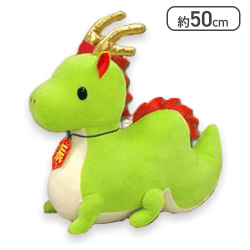 【たっちゃん】福招きの辰ウルトラBIG