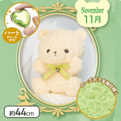 【トパーズ(11月)】Happy Birthcolor Bear Roseboa BIG vol.2