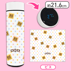 【ビス】チロルチョコ 温度センサー付きステンレスボトル