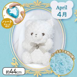【ダイヤモンド(4月)】Happy Birthcolor Bear Roseboa BIG vol.1