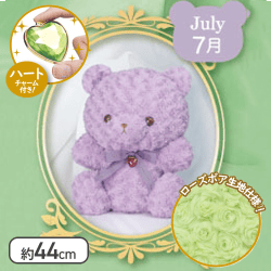【ルビー(7月)】Happy Birthcolor Bear Roseboa BIG vol.2